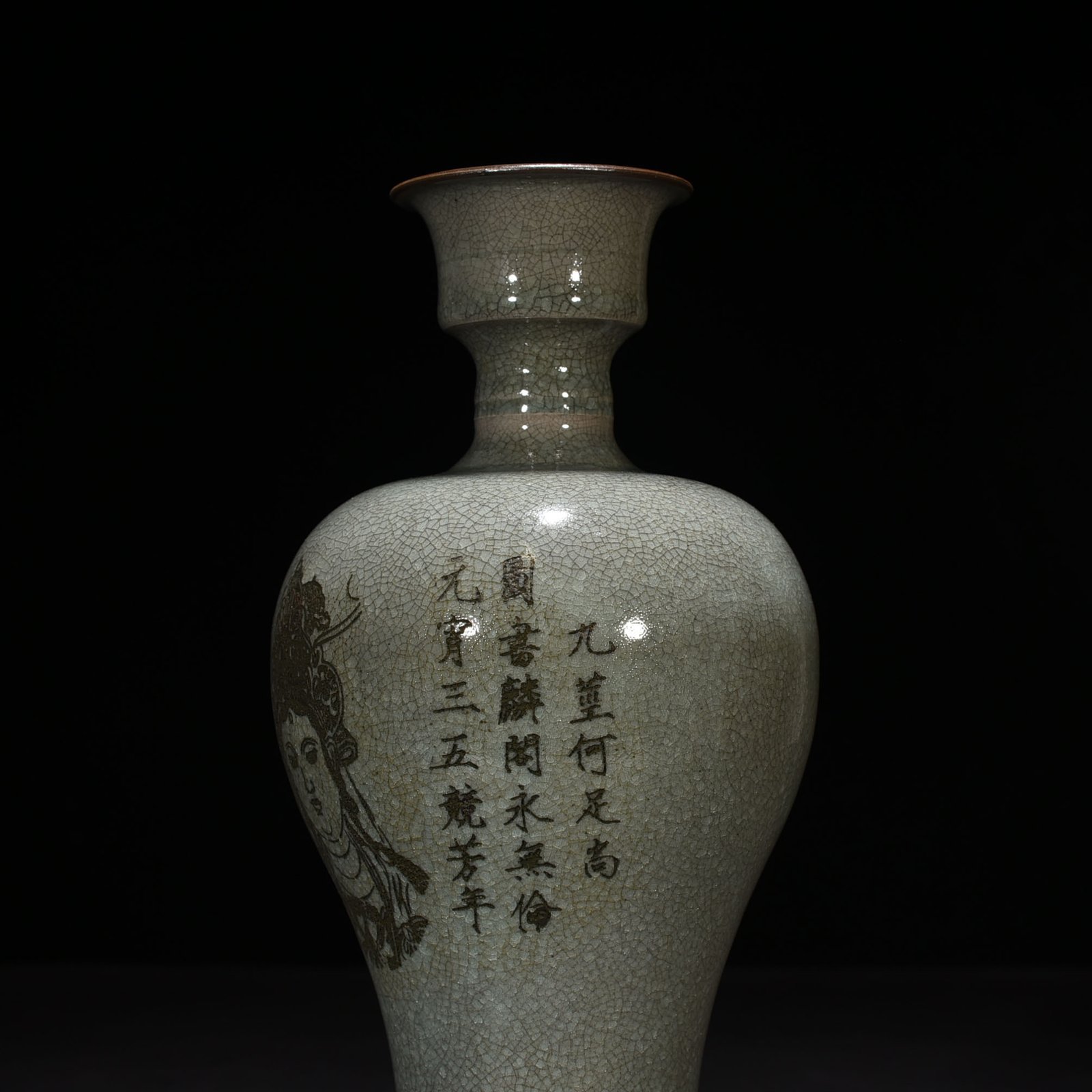 Song Dynasty Ru Kiln Azure Glaze Ice Cracked Plum Vase