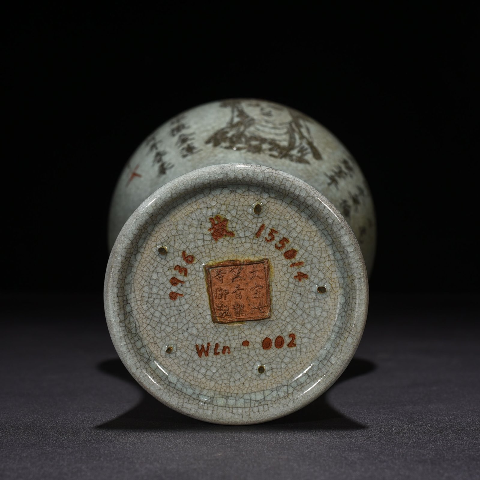 Song Dynasty Ru Kiln Azure Glaze Ice Cracked Plum Vase