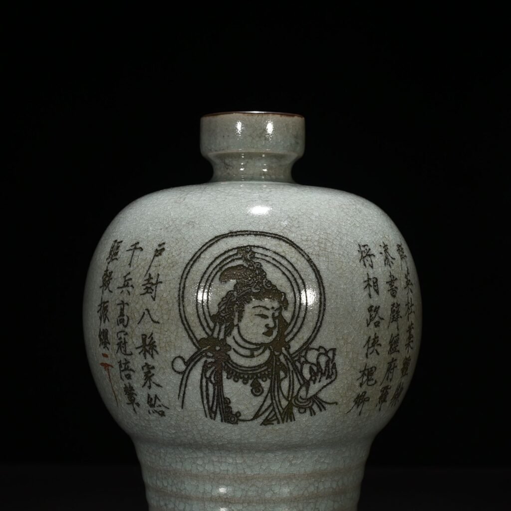 Song Dynasty Ru Kiln Sky Blue Glaze Ice Crack Dazzling Pattern Plum Vase