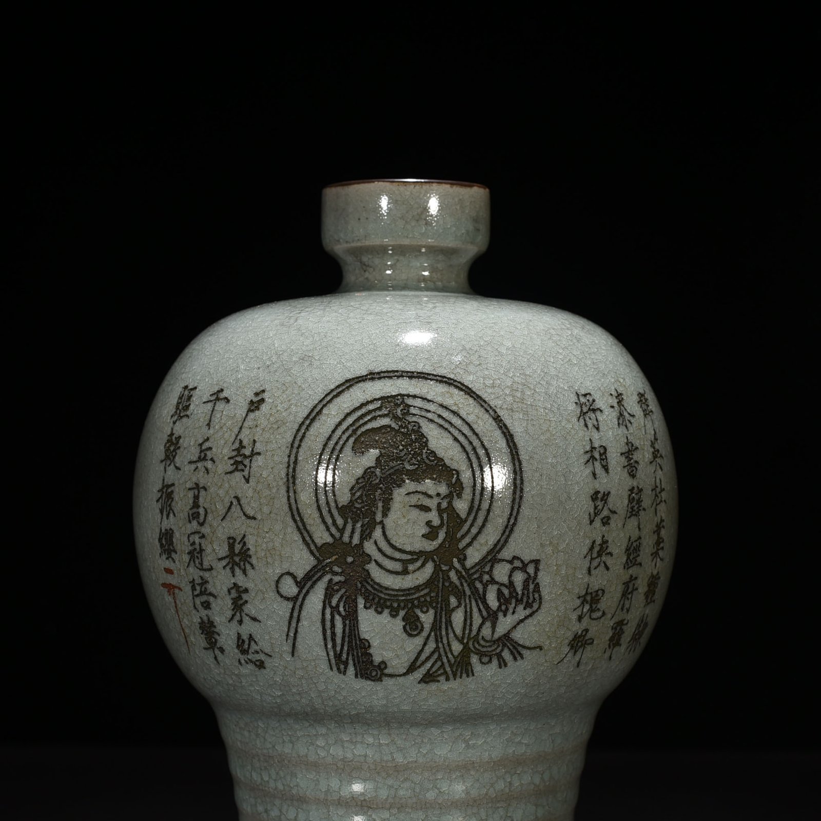 Song Dynasty Ru Kiln Sky Blue Glaze Ice Crack Dazzling Pattern Plum Vase