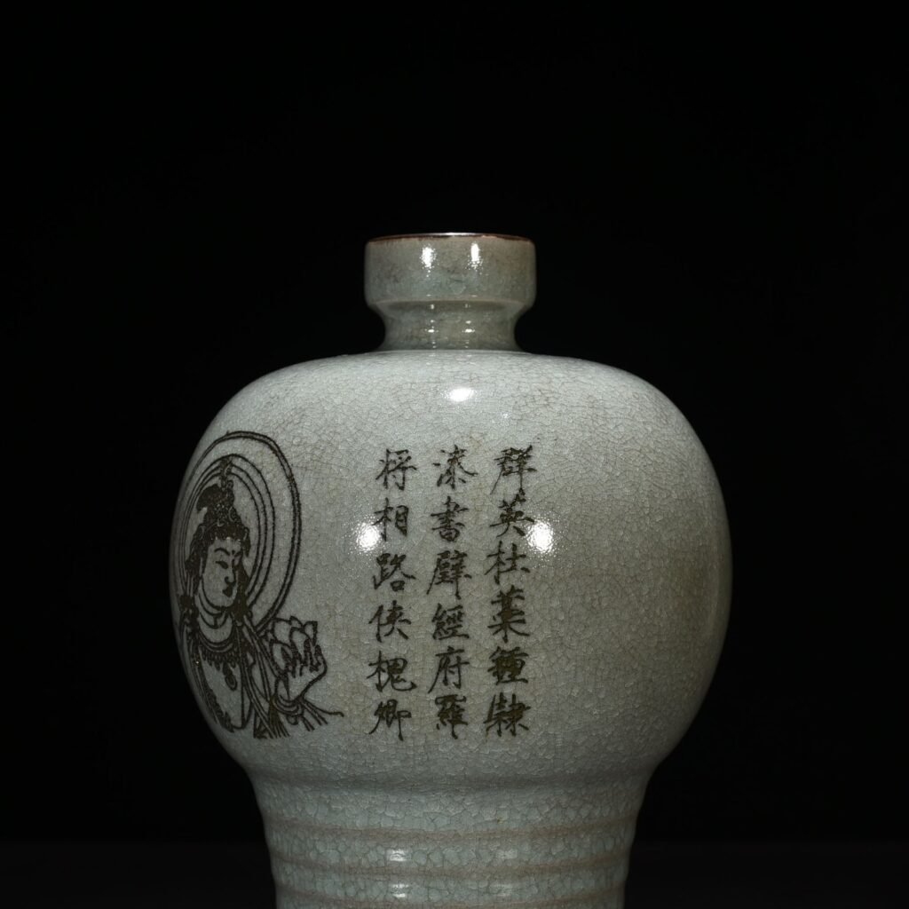 Song Dynasty Ru Kiln Sky Blue Glaze Ice Crack Dazzling Pattern Plum Vase