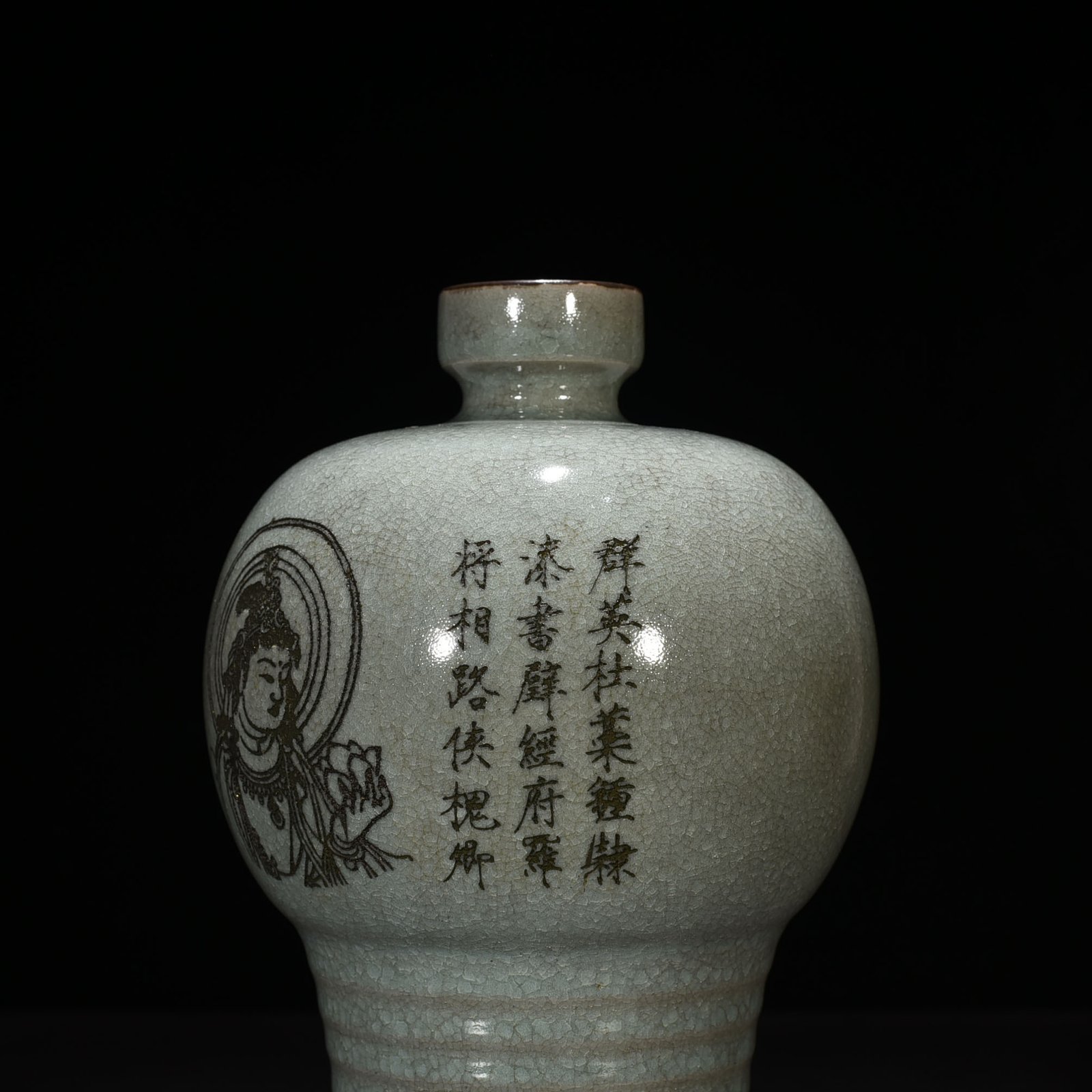 Song Dynasty Ru Kiln Sky Blue Glaze Ice Crack Dazzling Pattern Plum Vase
