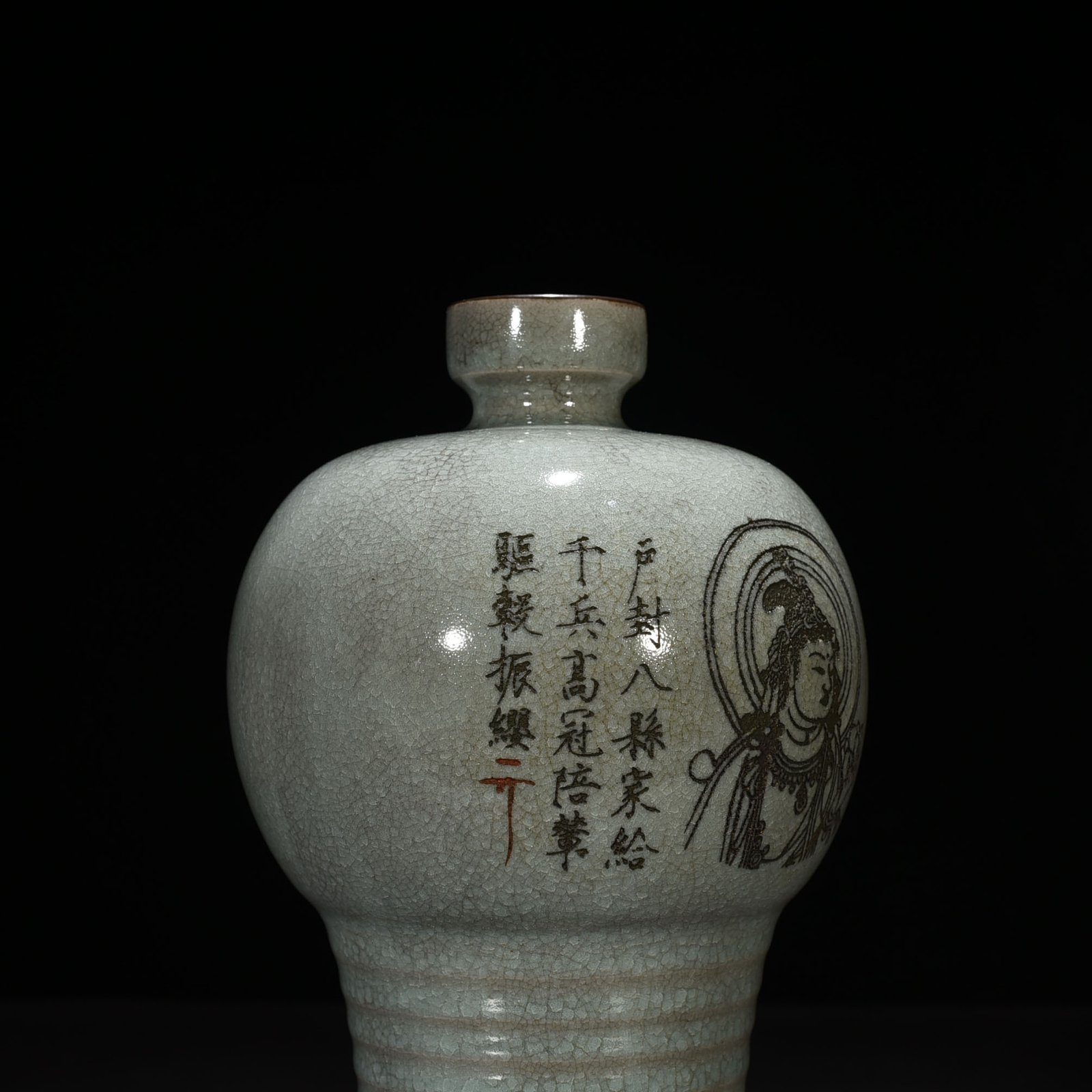 Song Dynasty Ru Kiln Sky Blue Glaze Ice Crack Dazzling Pattern Plum Vase