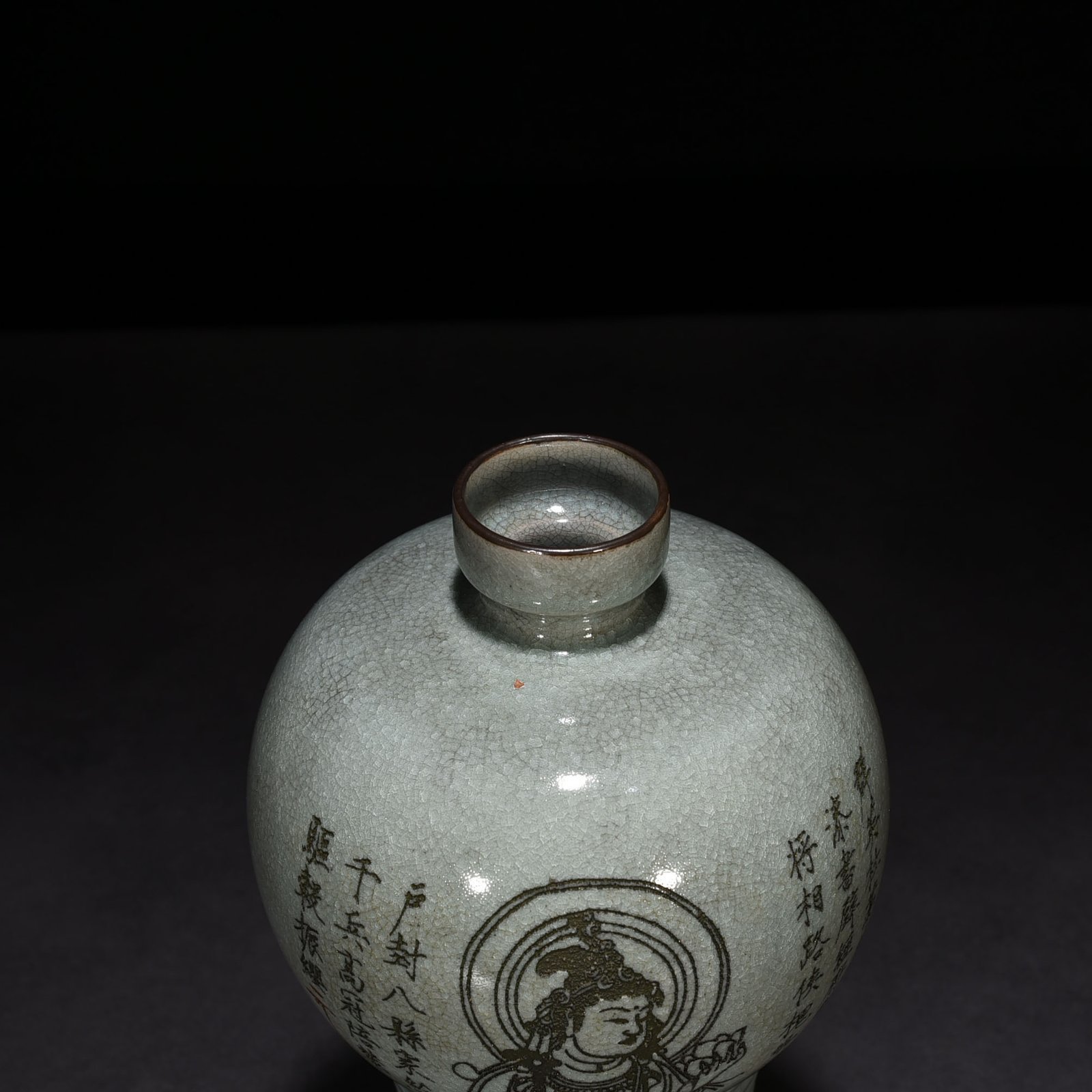 Song Dynasty Ru Kiln Sky Blue Glaze Ice Crack Dazzling Pattern Plum Vase