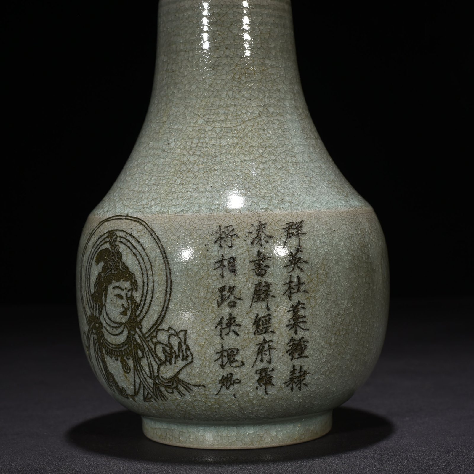 Song Dynasty Ru Kiln Azure Glaze Ice Crack Dazzling Pattern Vase