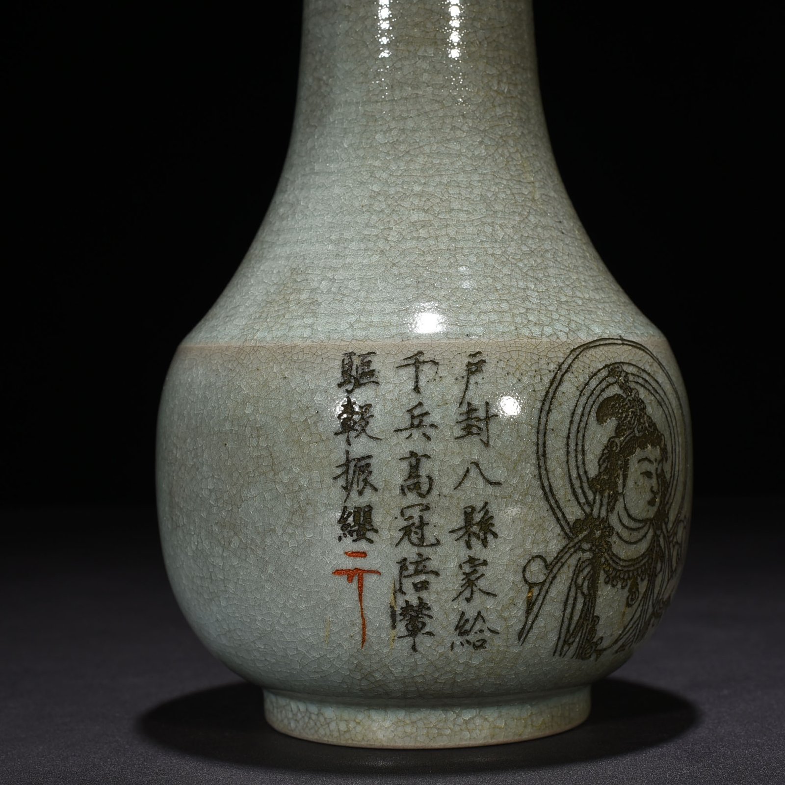 Song Dynasty Ru Kiln Azure Glaze Ice Crack Dazzling Pattern Vase