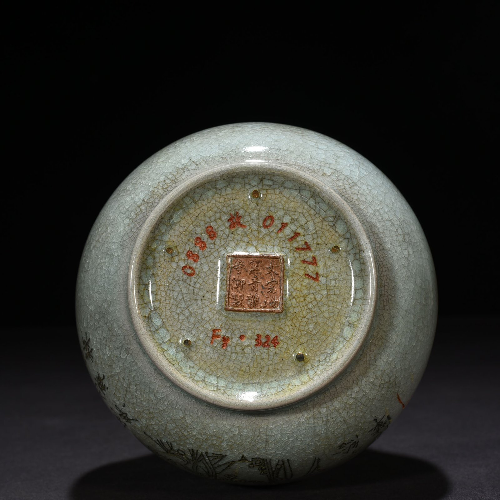 Song Dynasty Ru Kiln Azure Glaze Ice Crack Dazzling Pattern Vase