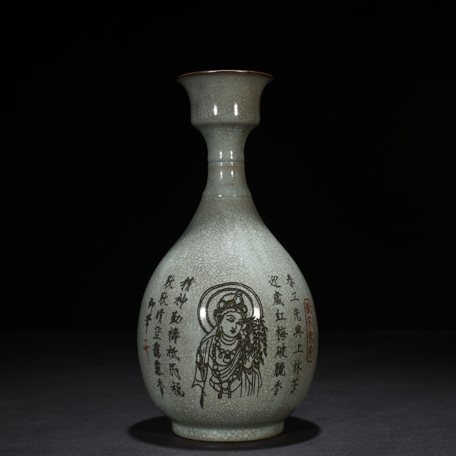 Song Dynasty Ru Kiln Sky Blue Glaze Ice Crack Plate Mouth Vase