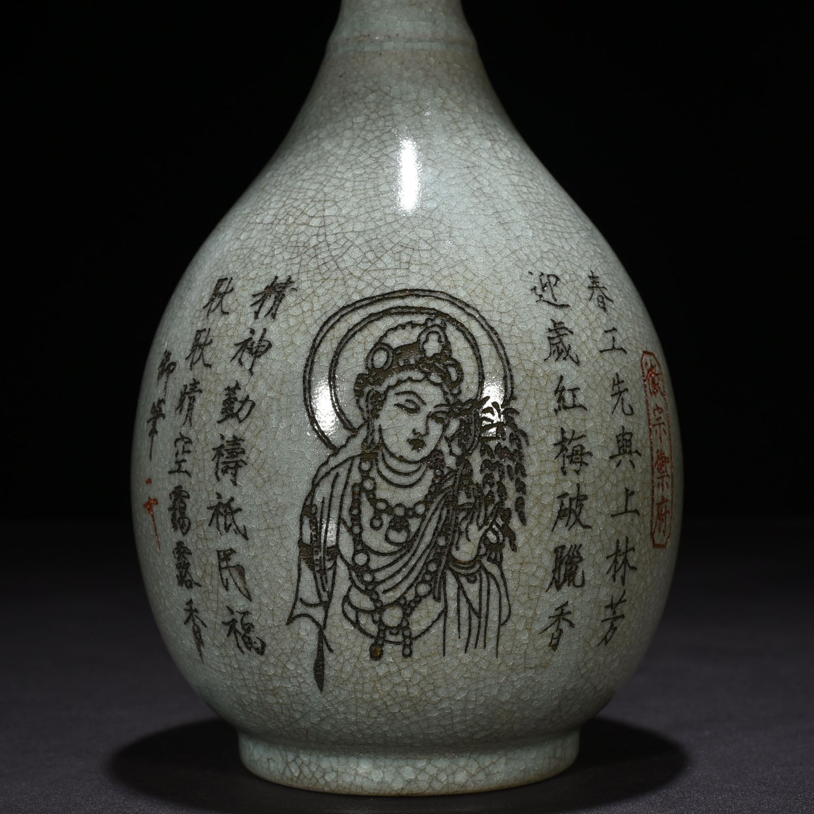 Song Dynasty Ru Kiln Sky Blue Glaze Ice Crack Plate Mouth Vase
