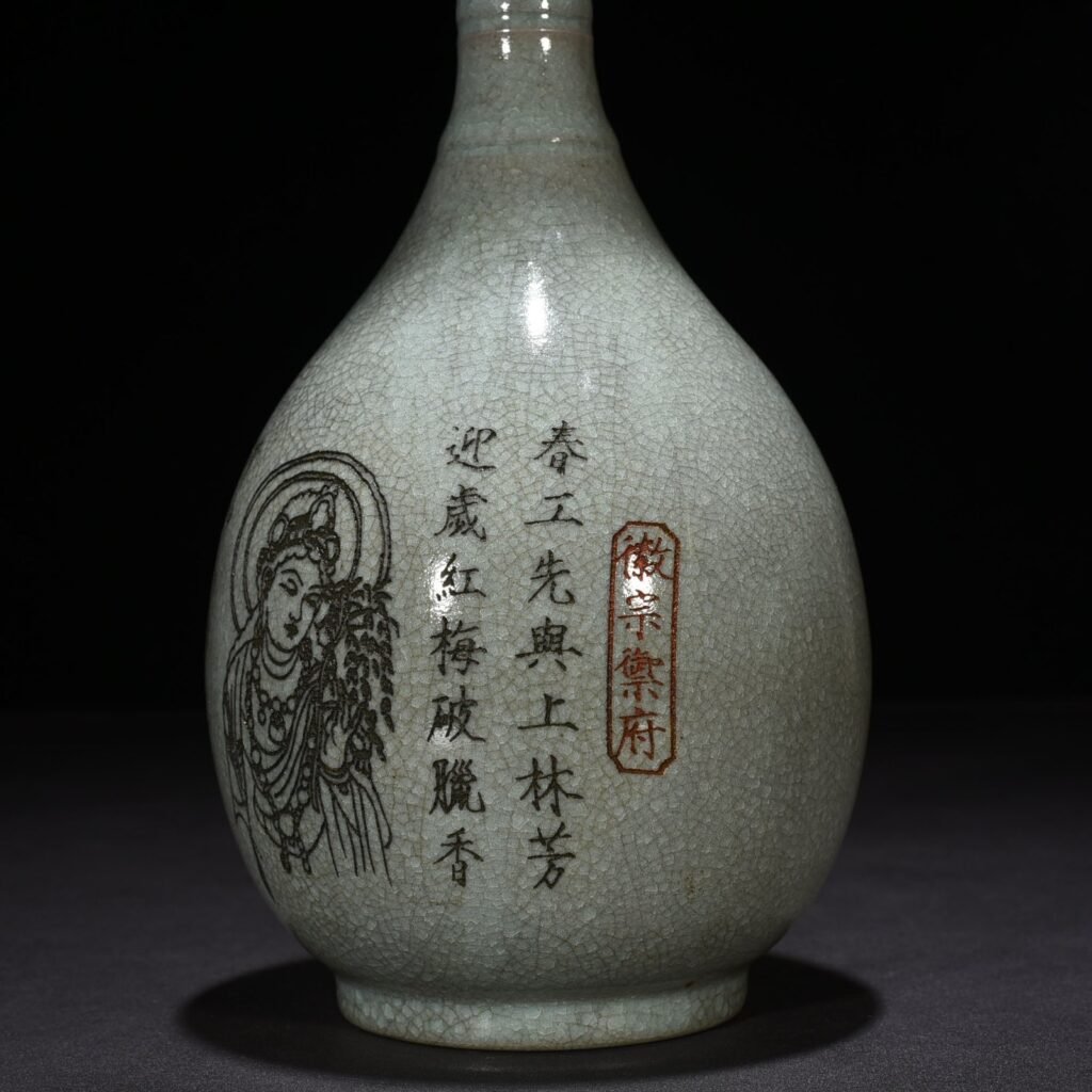Song Dynasty Ru Kiln Sky Blue Glaze Ice Crack Plate Mouth Vase