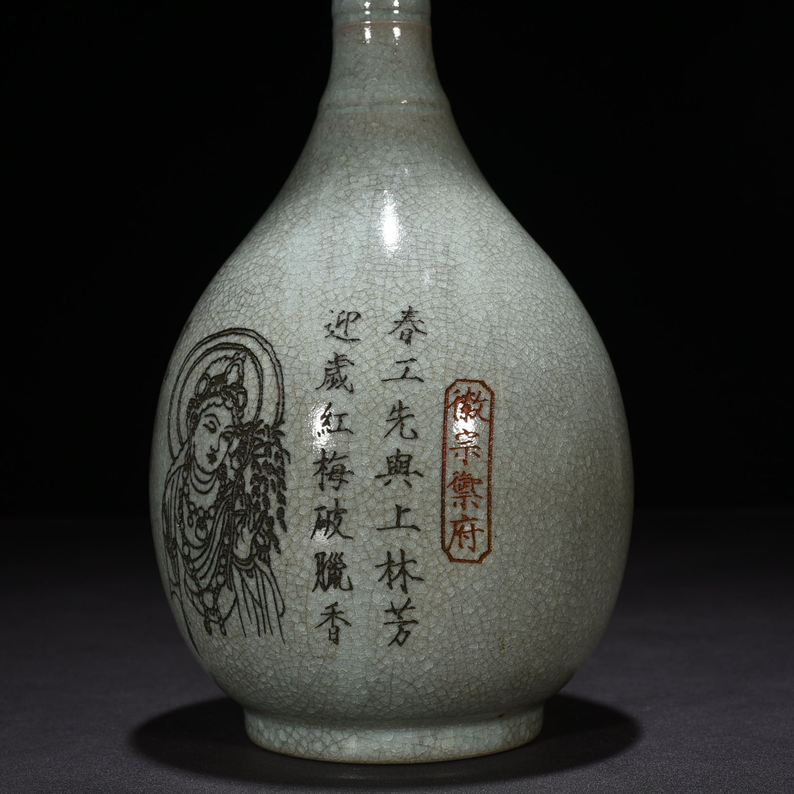 Song Dynasty Ru Kiln Sky Blue Glaze Ice Crack Plate Mouth Vase