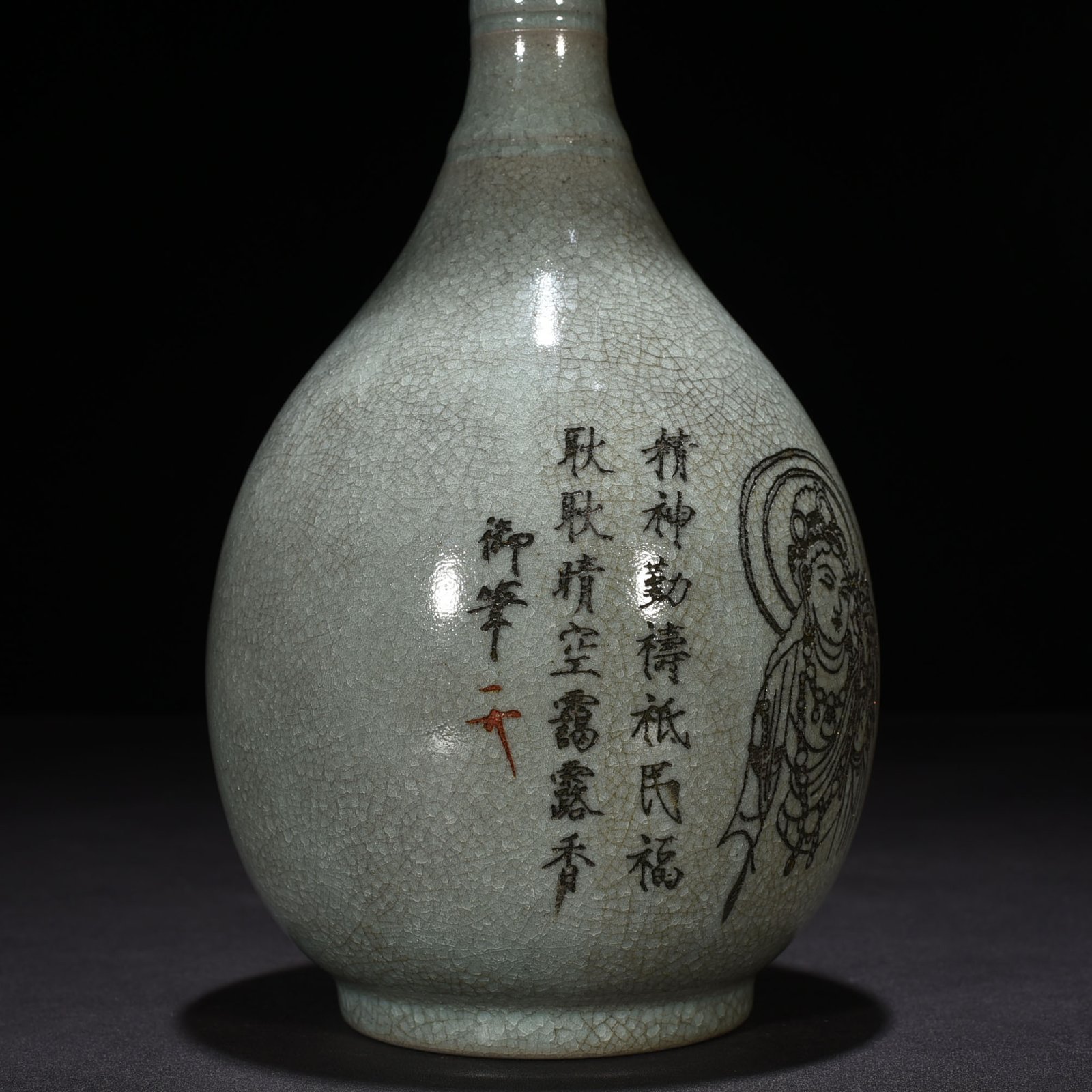 Song Dynasty Ru Kiln Sky Blue Glaze Ice Crack Plate Mouth Vase