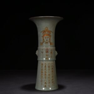 Song Dynasty Ru Kiln Azure Glaze Ice Crack Flower Goblet