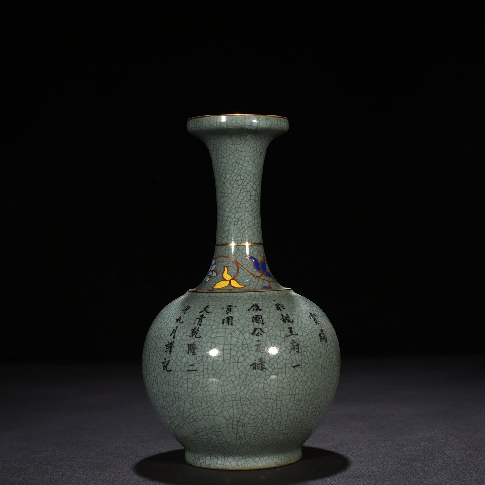 Song Dynasty Ru kiln azure-glazed plate-mouth vase