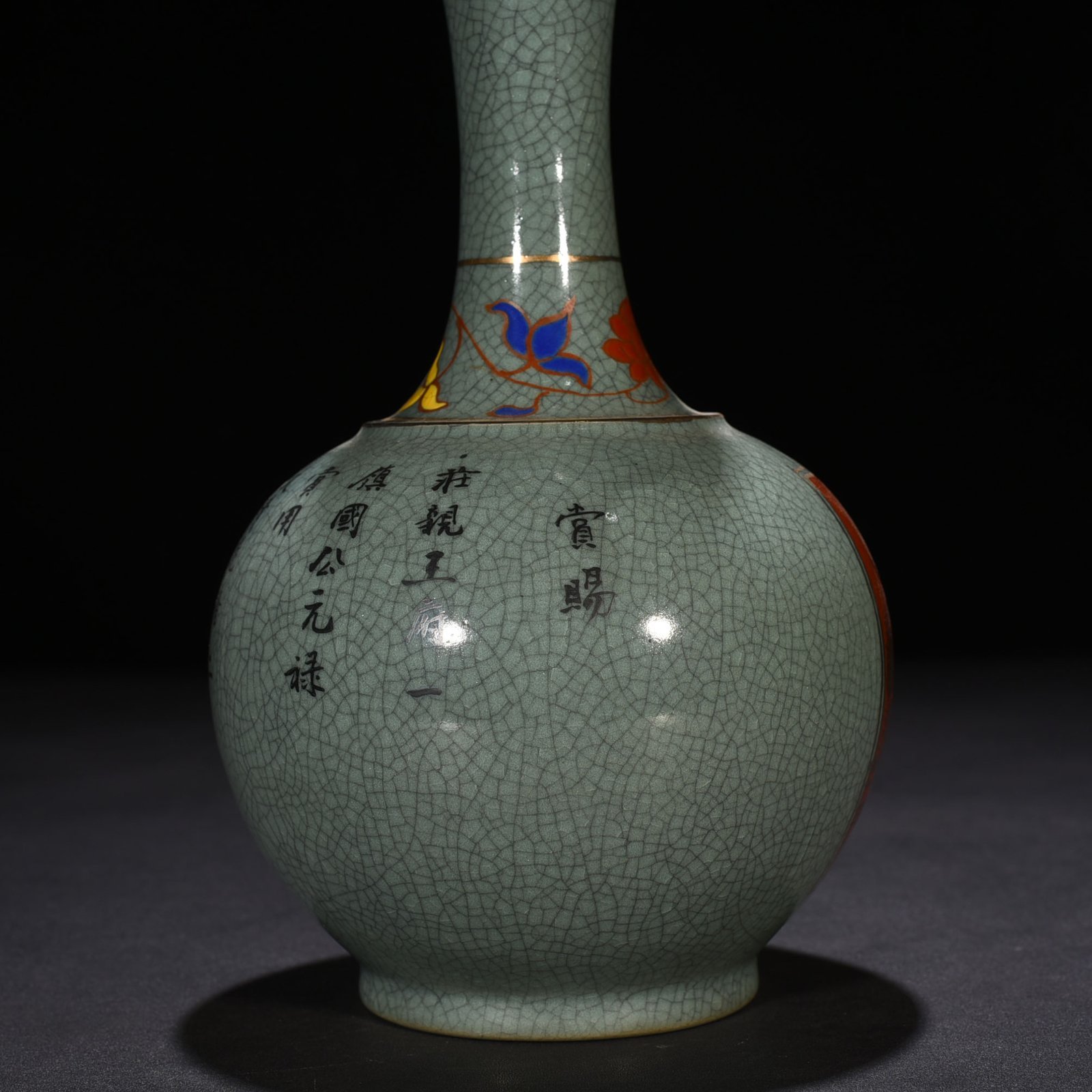 Song Dynasty Ru kiln azure-glazed plate-mouth vase
