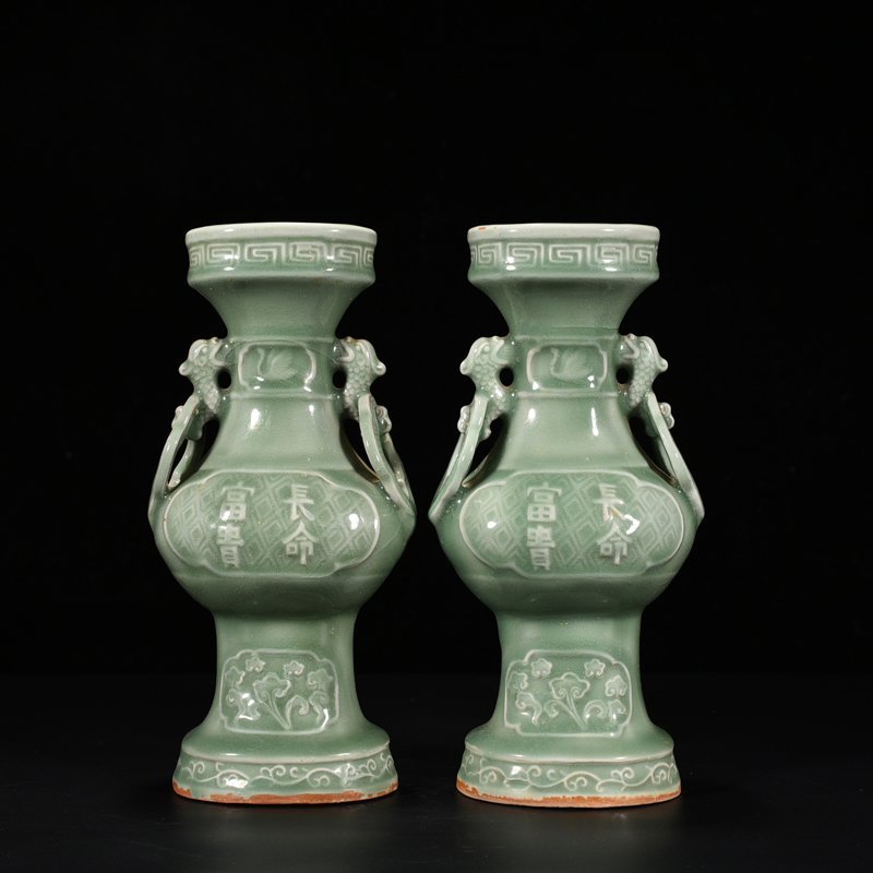 Song Dynasty Longquan kiln plum celadon glaze gold and jade amphora