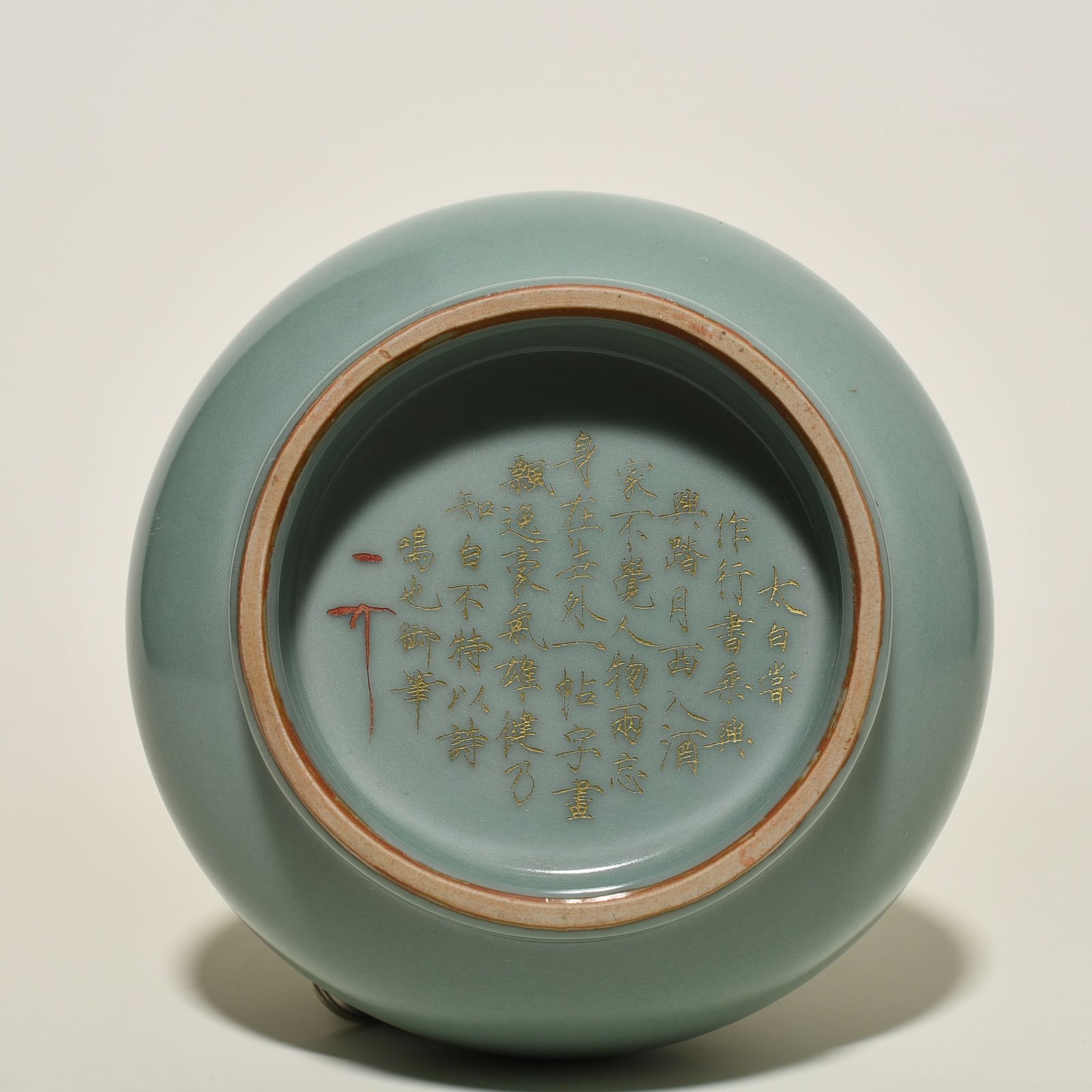 Song Dynasty Longquan kiln pink celadon glaze dazzling pattern plate mouth vase engraved with imperial inscription