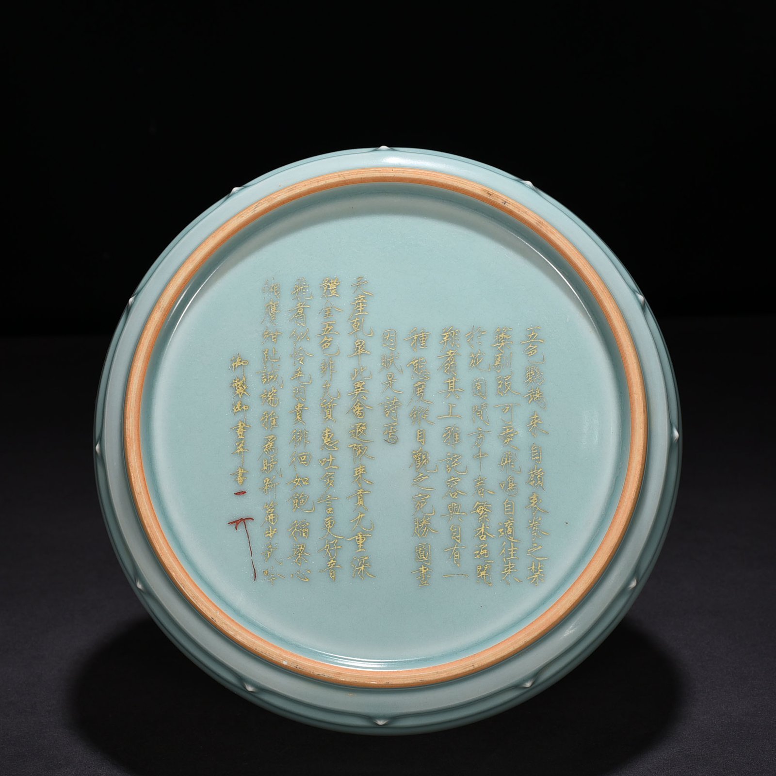 Song Dynasty Longquan kiln pink celadon glaze drum nail wash imperial inscription
