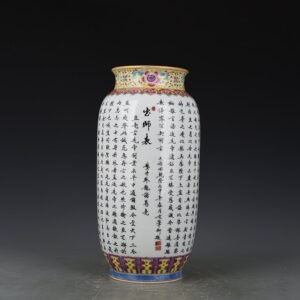 Qing Dynasty Qianlong's apprentice lantern vase