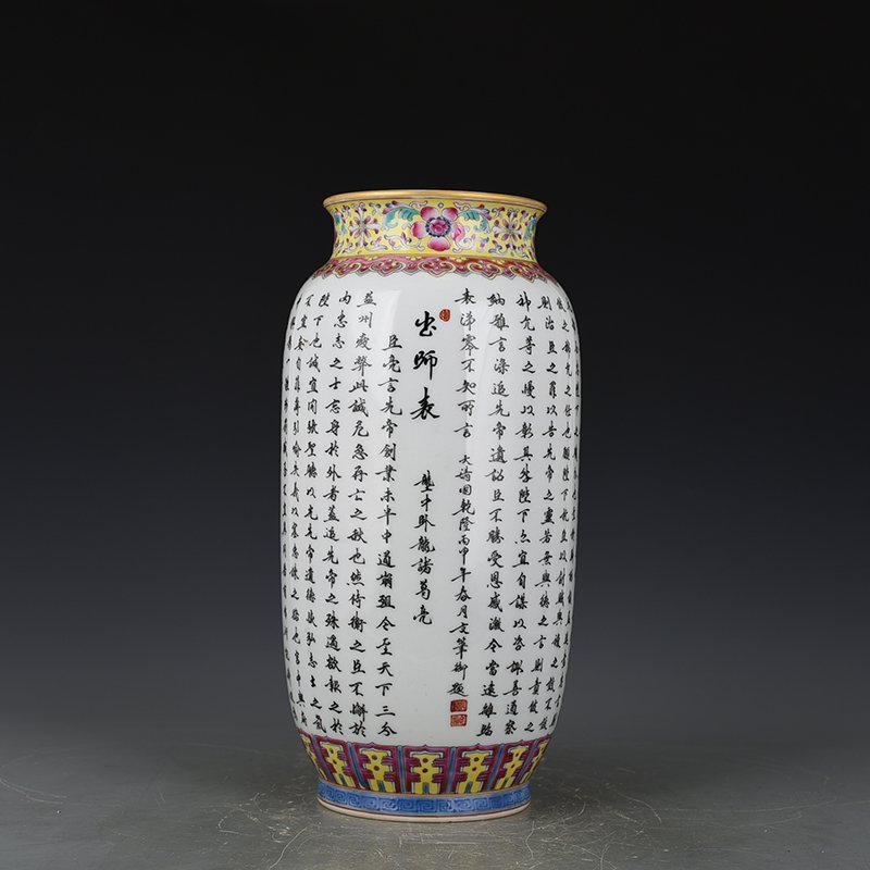Qing Dynasty Qianlong’s apprentice lantern vase