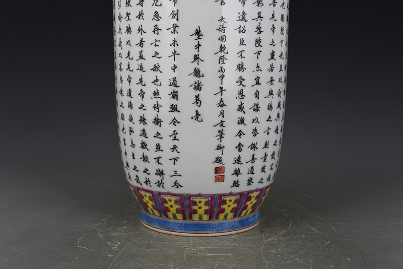 Qing Dynasty Qianlong’s apprentice lantern vase