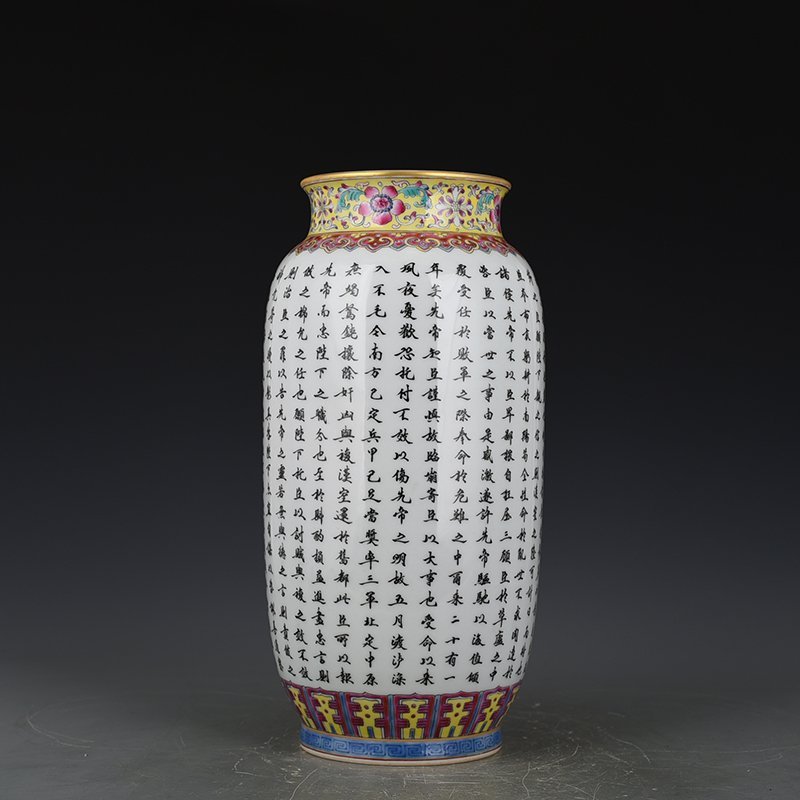 Qing Dynasty Qianlong’s apprentice lantern vase
