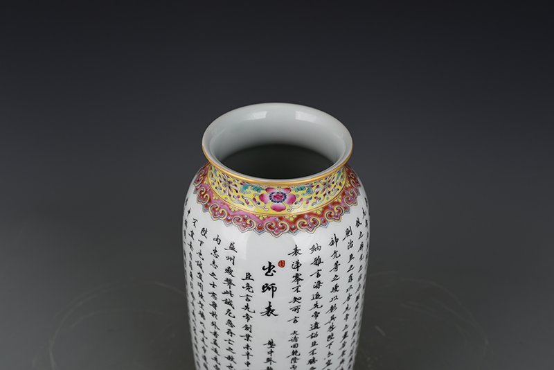 Qing Dynasty Qianlong’s apprentice lantern vase