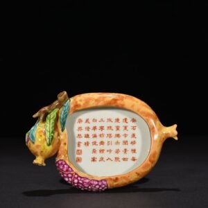 Qing Dynasty Qianlong Tang Ying supervised the production of a bionic multi-seed pomegranate wash