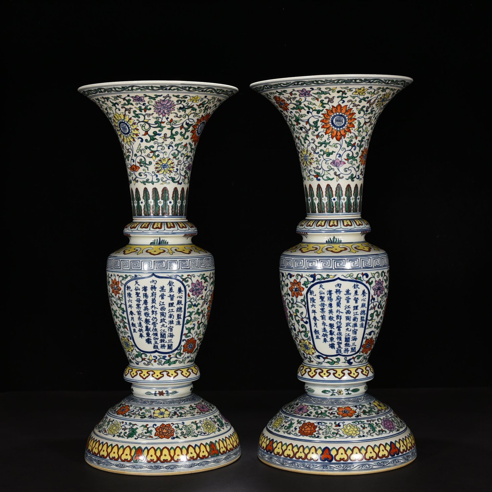 Qing Dynasty Emperor Qianlong Tang Ying supervised the production of colorful flower cups with entwining branches and floral patterns