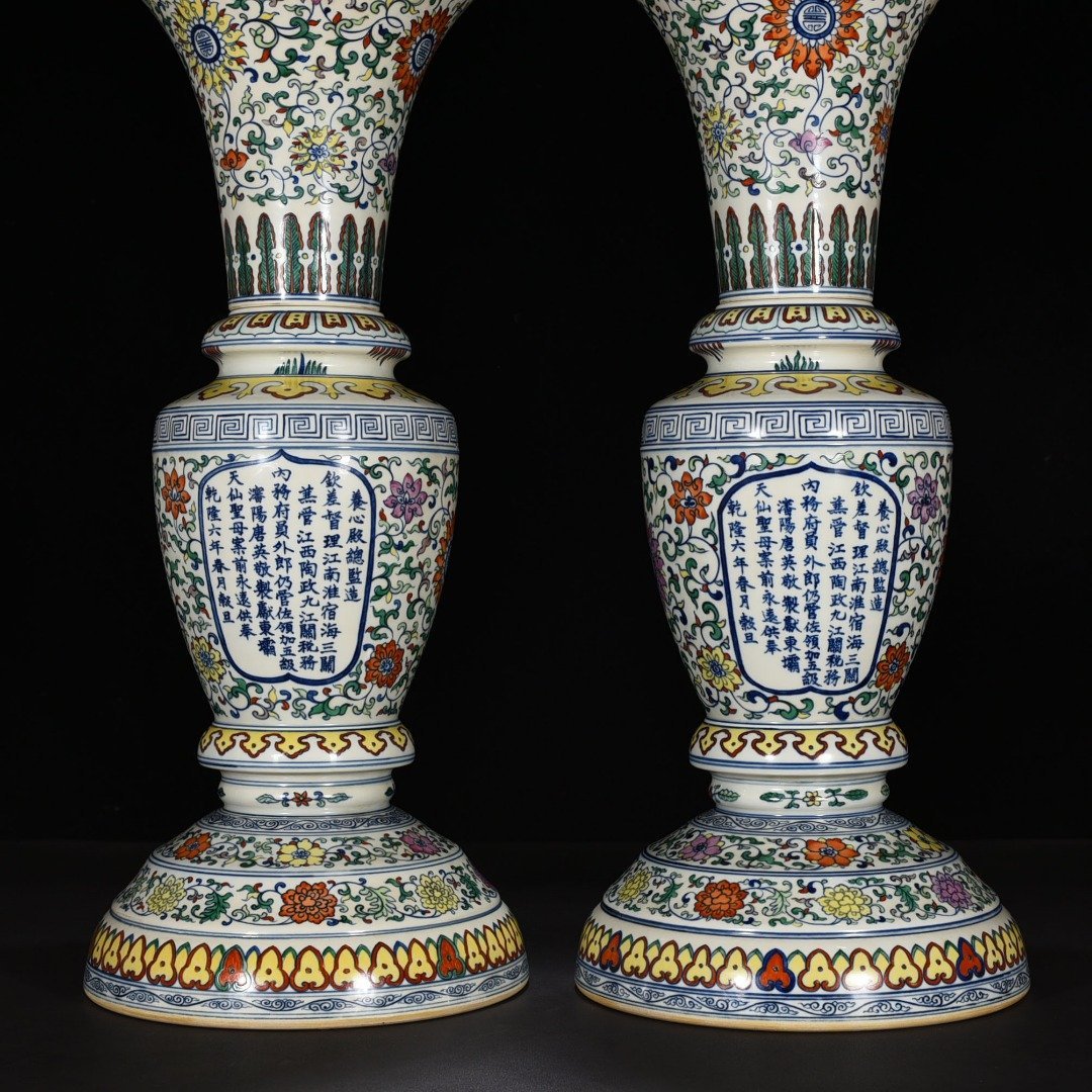 Qing Dynasty Emperor Qianlong Tang Ying supervised the production of colorful flower cups with entwining branches and floral patterns