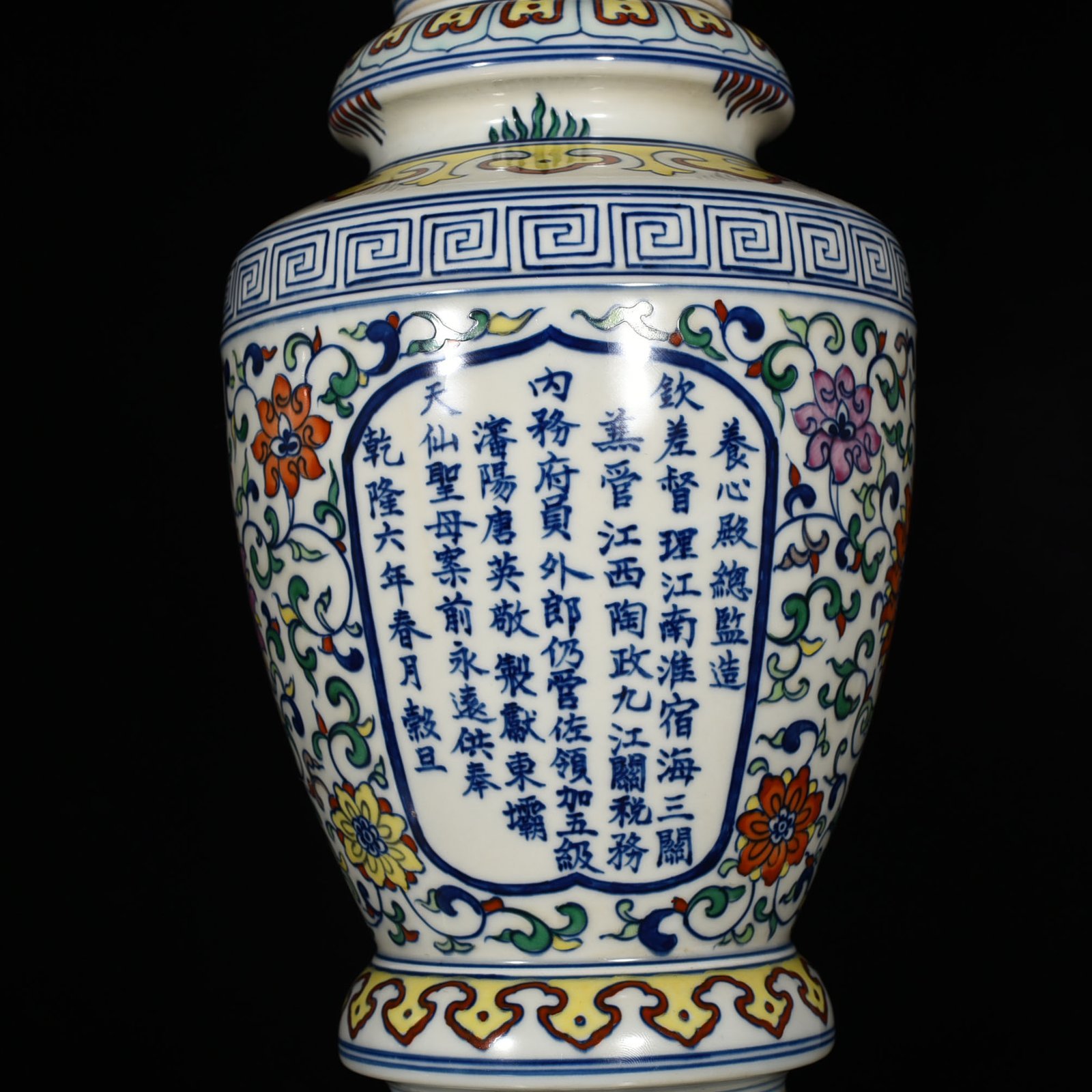 Qing Dynasty Emperor Qianlong Tang Ying supervised the production of colorful flower cups with entwining branches and floral patterns