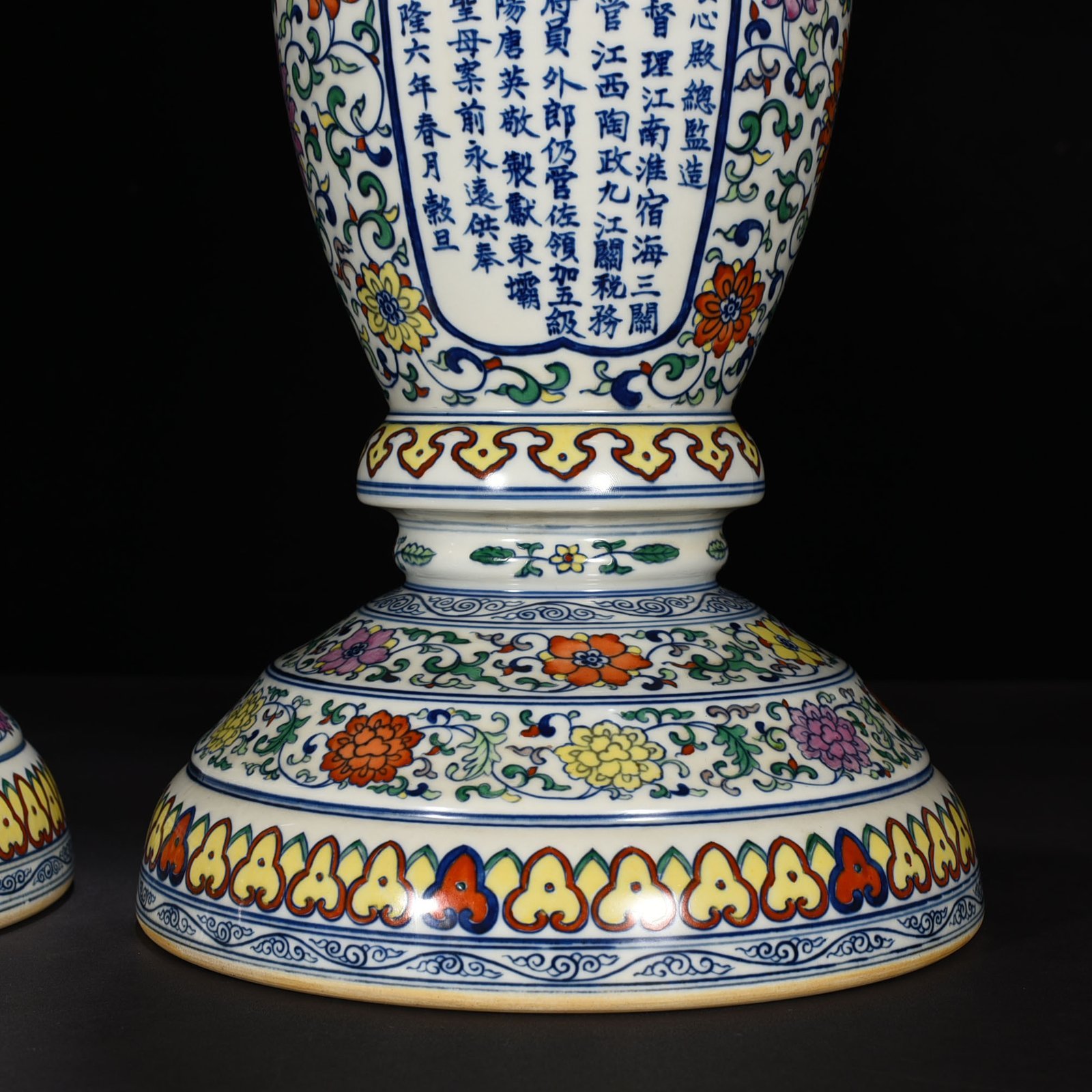 Qing Dynasty Emperor Qianlong Tang Ying supervised the production of colorful flower cups with entwining branches and floral patterns