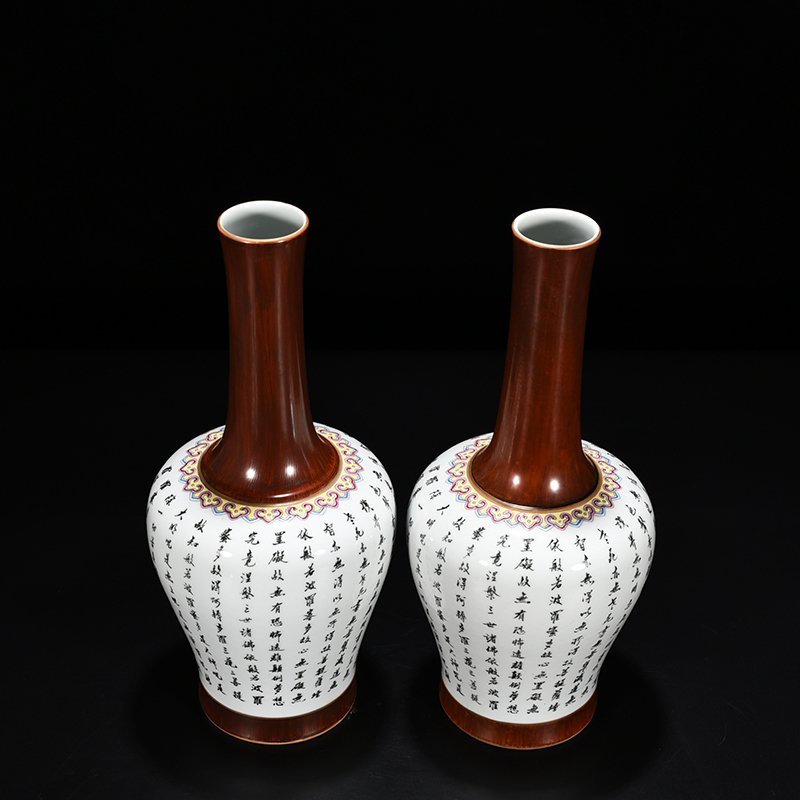 Qing Dynasty Qianlong Tang Ying supervised the creation of Prajna-Mita Heart Sutra rattle vase