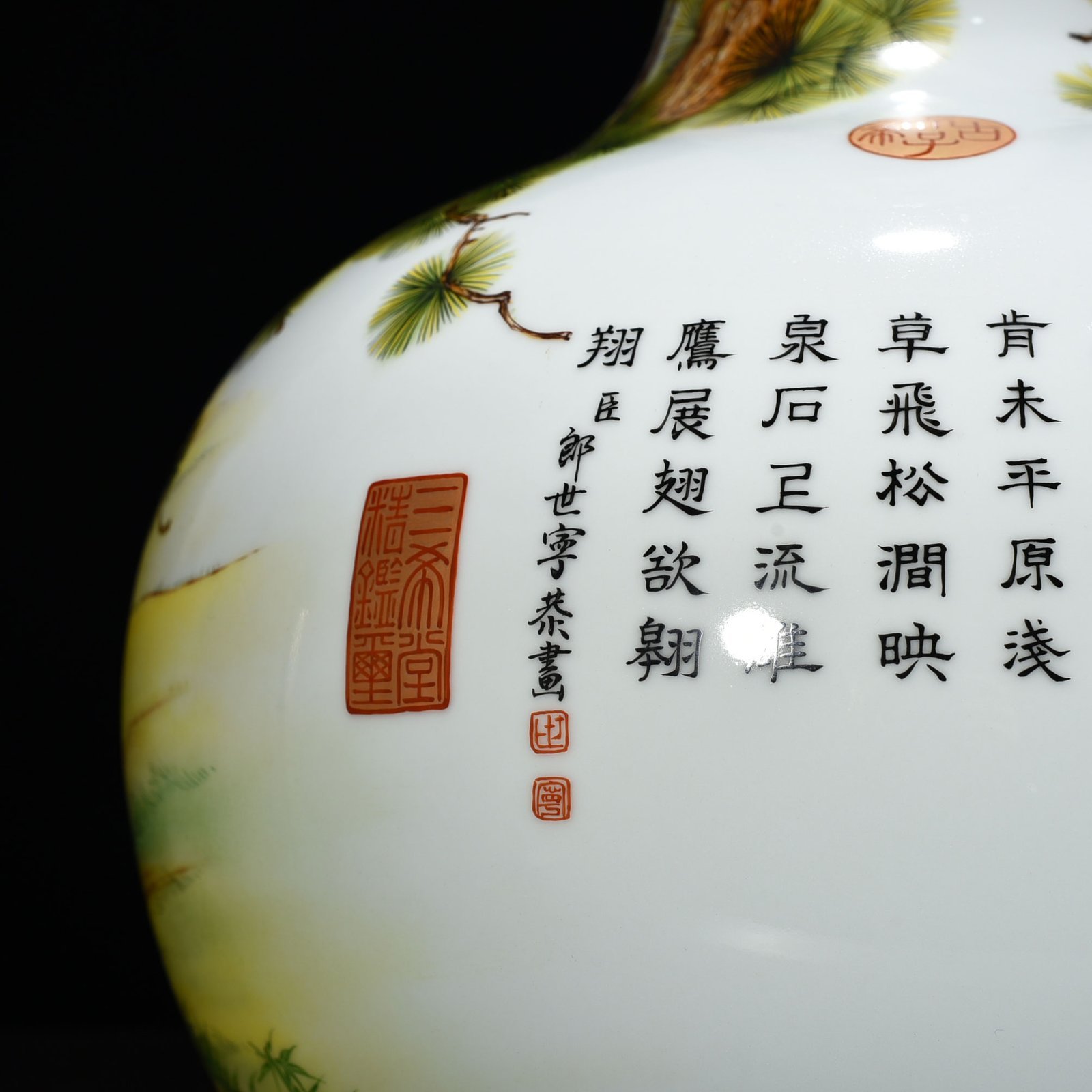 Qing Dynasty Qianlong Tang Ying Supervisor Lang Shining’s enamel Celestial Ball Vase