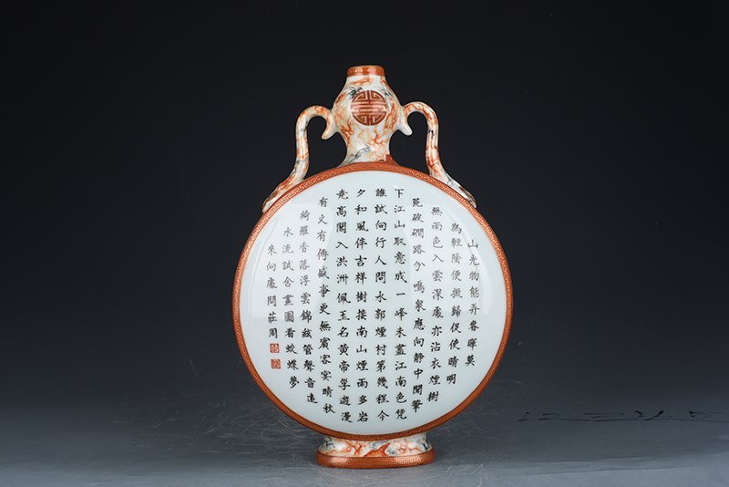 Qing Dynasty Qianlong ink color landscape poem flat vase