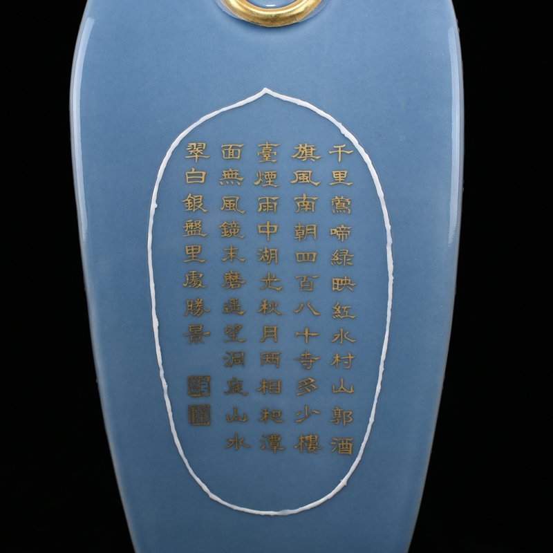 Qing Dynasty Qianlong azure glaze consecrated pastel landscape pattern double-eared square vase
