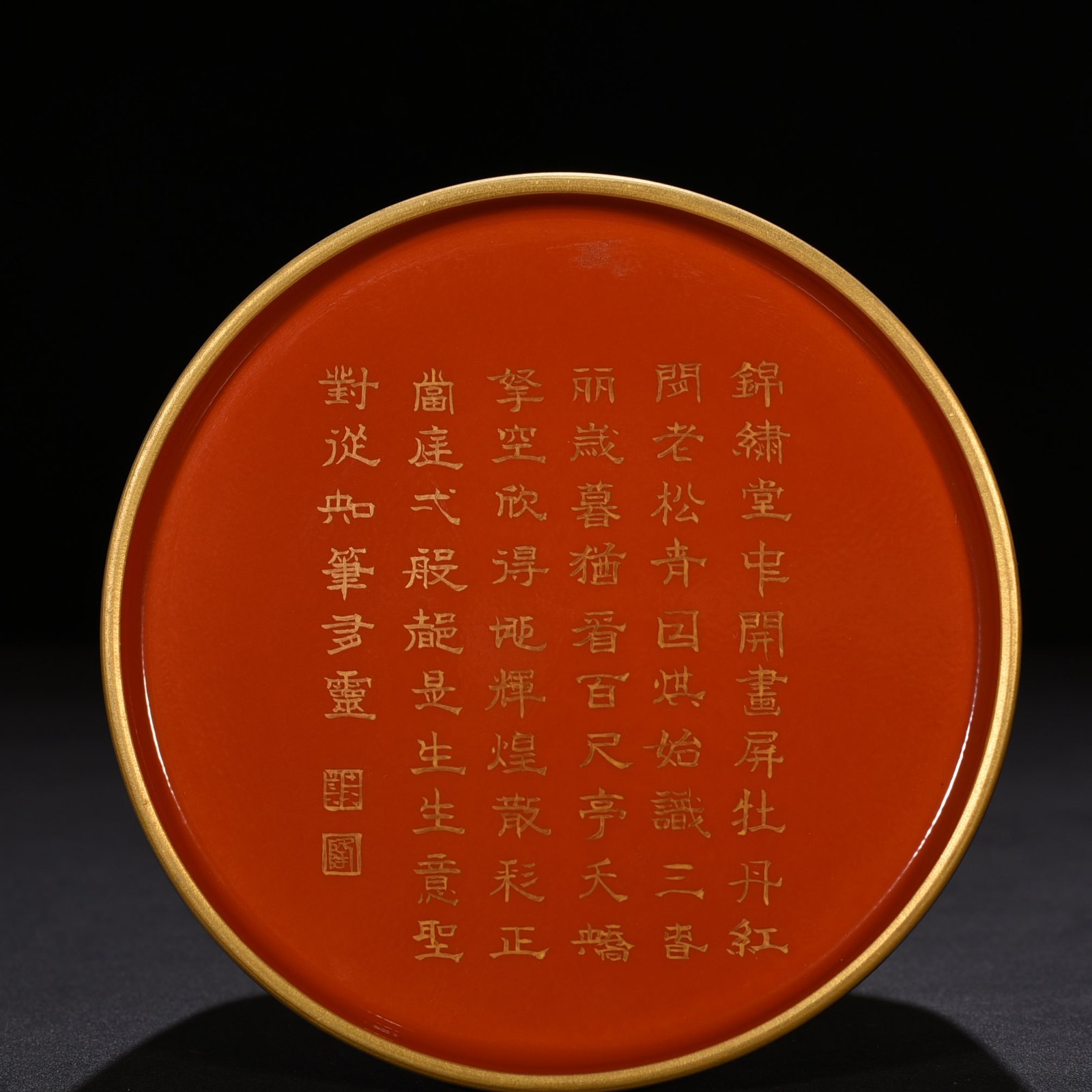 Qing Dynasty Qianlong imperial inscription blue ground enamel floral and peony pattern horseshoe statue