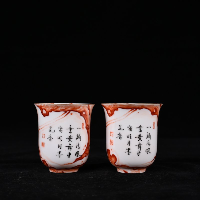 Qing Dynasty Qianlong Wood Grain Poetry Cup Antique Vase
