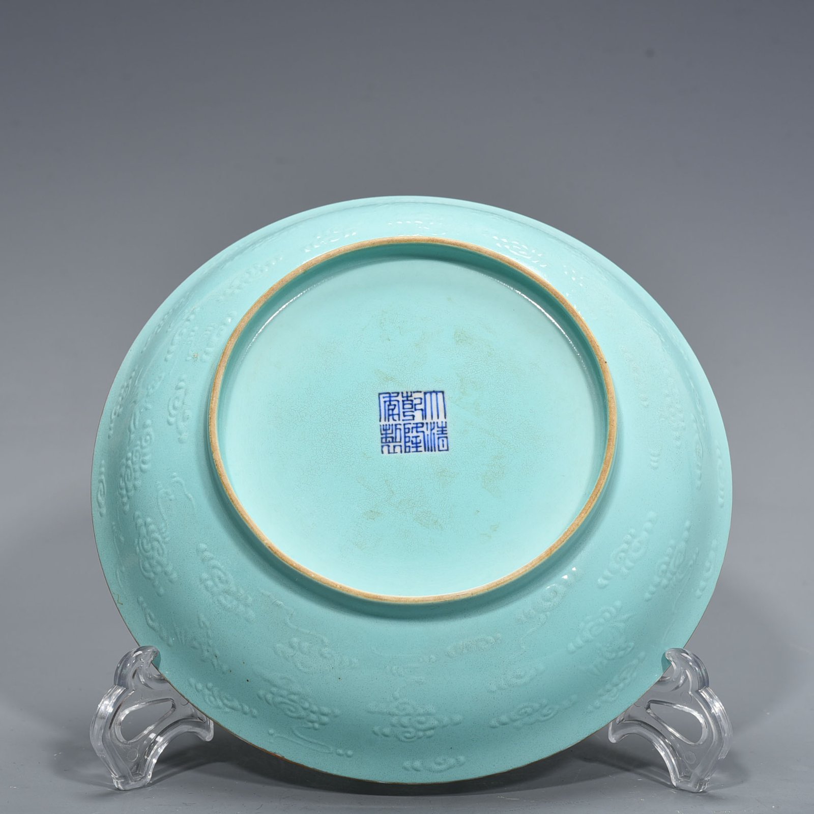 Qing Dynasty Qianlong turquoise green glaze flower plate
