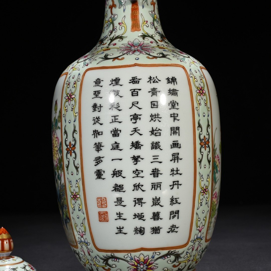 Qing Dynasty Qianlong Coral Green Land Window Floral Verse Pattern Double-Ear Covered Vase