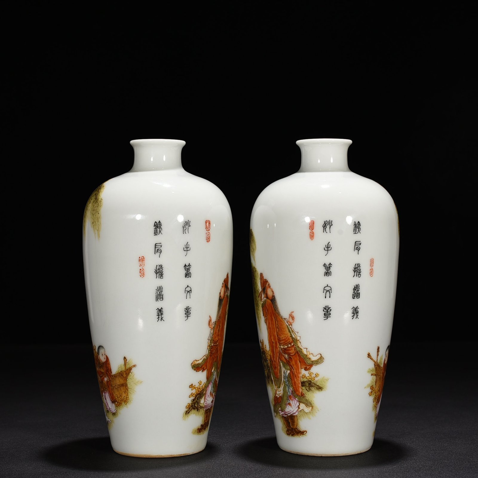 Qing Dynasty Qianlong enamel plum vase with five old figures