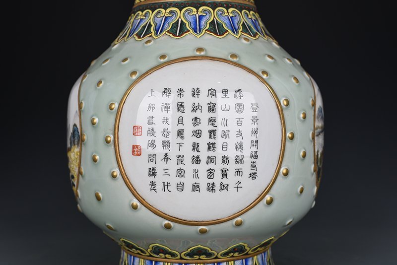 Qing Dynasty Qianlong enamel consecrated landscape verse vase
