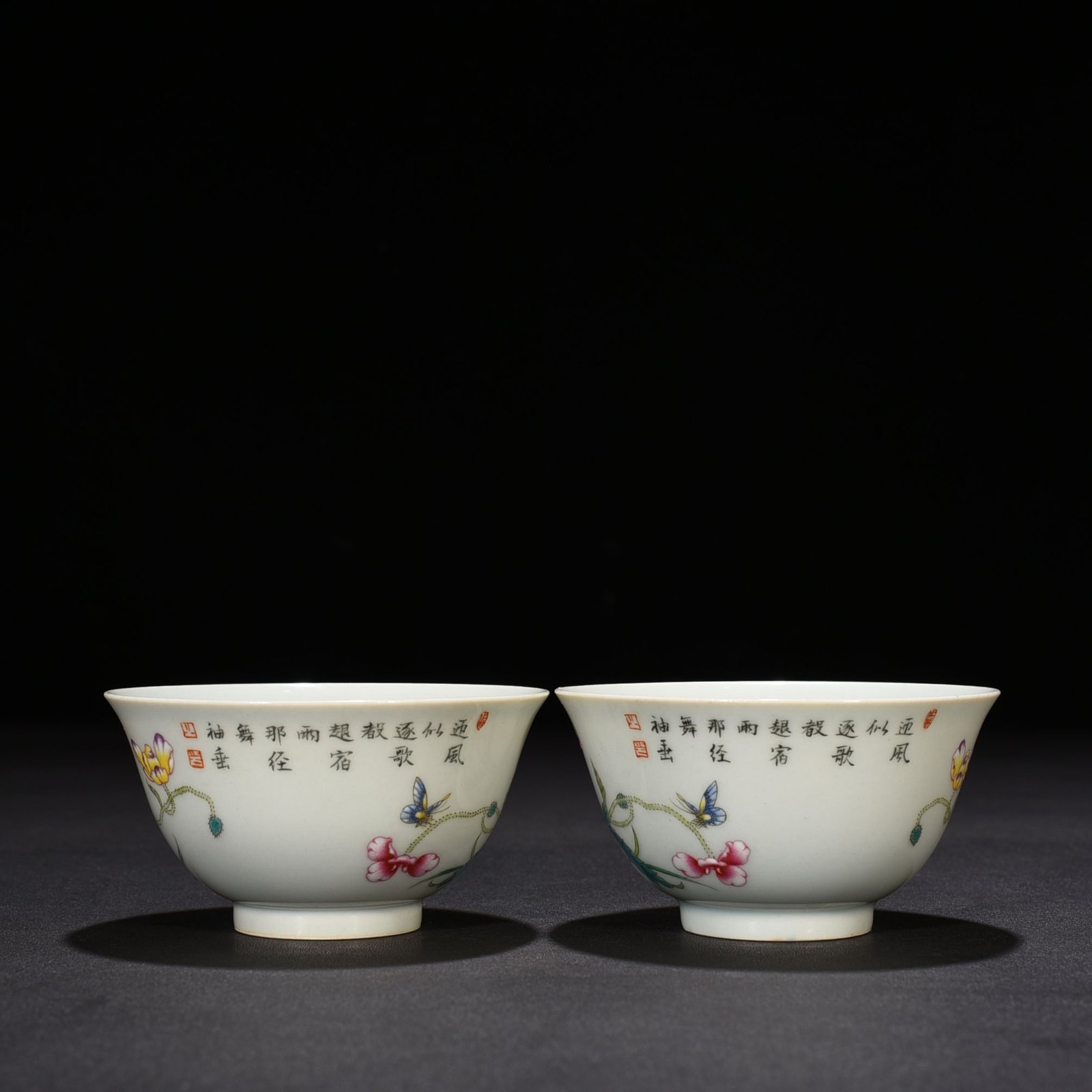 Qing Dynasty Qianlong enamel poppy flower pattern cup and small bowl
