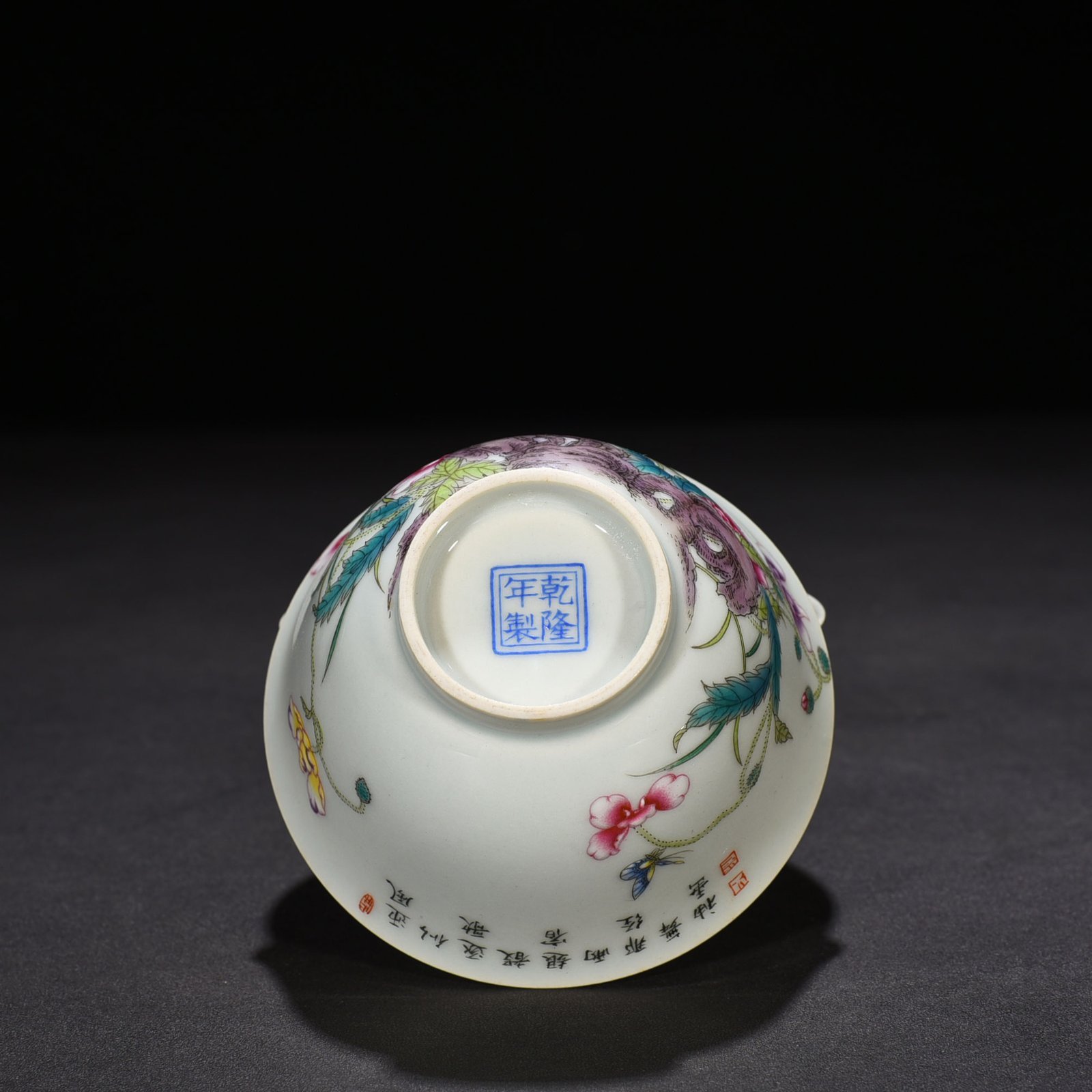 Qing Dynasty Qianlong enamel poppy flower pattern cup and small bowl