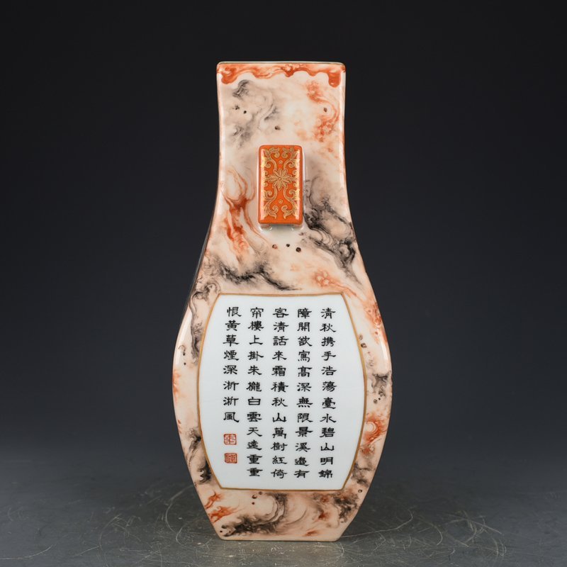 Qing Dynasty Qianlong stone pattern consecrated square vase with figures and mountains
