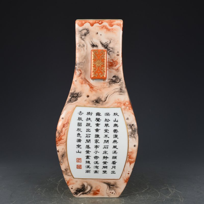 Qing Dynasty Qianlong stone pattern consecrated square vase with figures and mountains