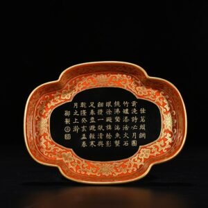 Qing Dynasty Qianlong aluminum red gilding Qianlong imperial inscription and begonia wash