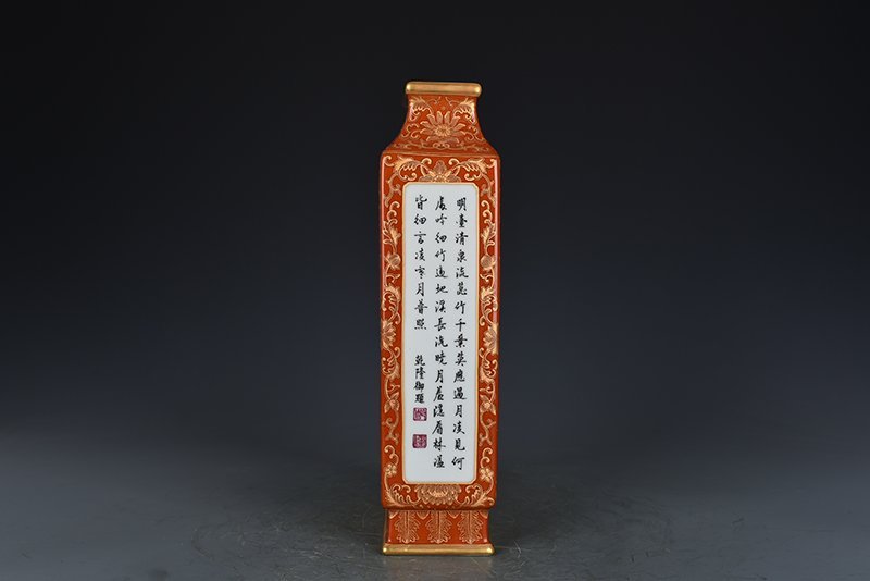 Qing Dynasty Qianlong alum red gold painted square vase with ink color