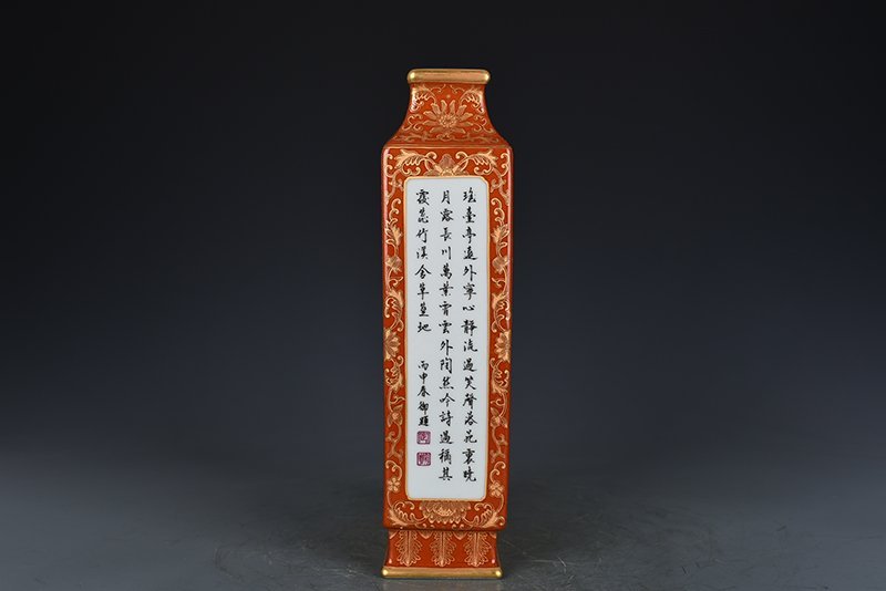 Qing Dynasty Qianlong alum red gold painted square vase with ink color