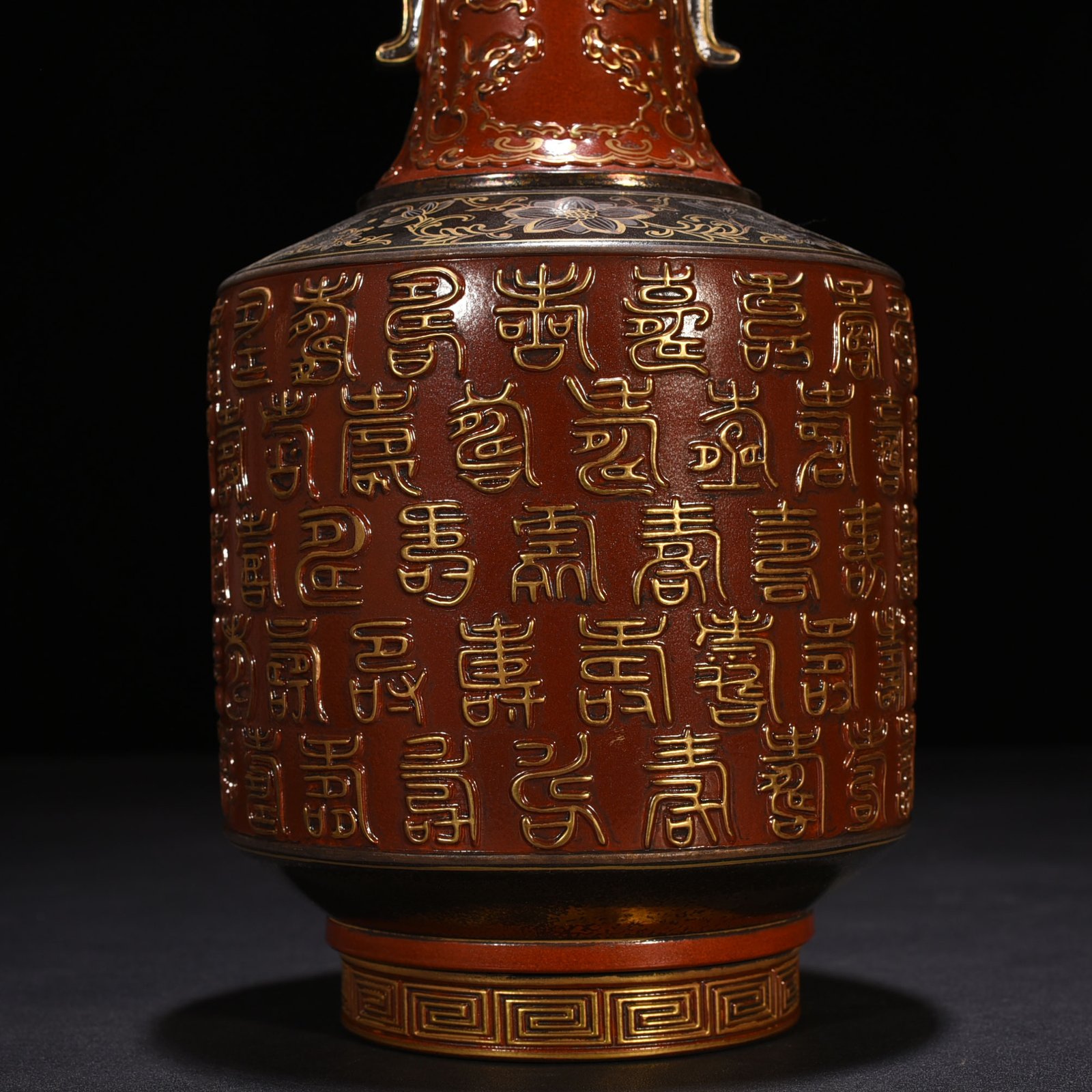 Qing Dynasty Qianlong alum red gold carved Baishou amphora